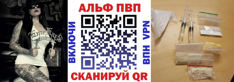 Какие есть наркотики Инта Гашиш  Альфа ПВП  МЕФ  Псилоцибиновые грибы  Конопля  АМФ 