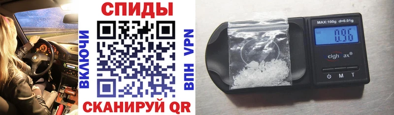 Амфетамин Premium Инта