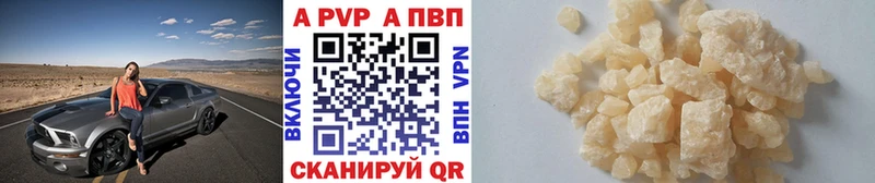 кракен зеркало  Инта  A PVP мука 