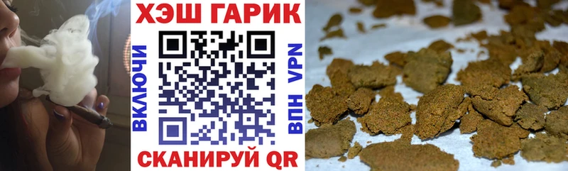 ГАШ гашик Инта