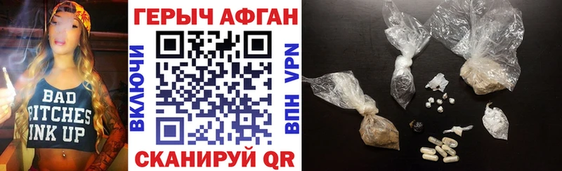 kraken ONION  Инта  ГЕРОИН Афган  где купить наркотик 