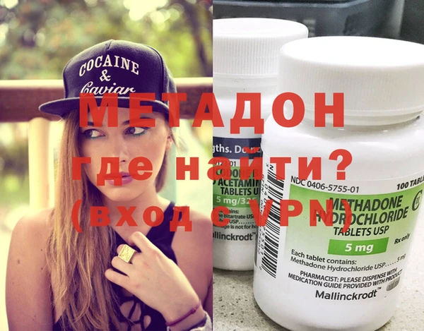 не бодяженный Армянск