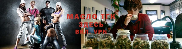 экстази Арсеньев