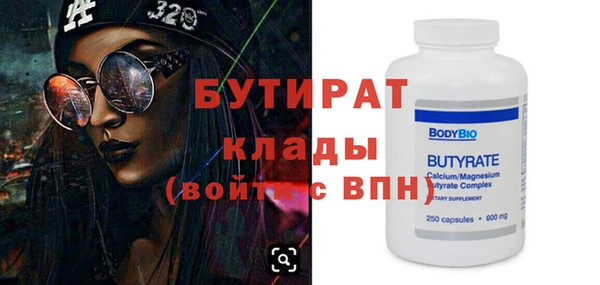 кристаллы Аркадак