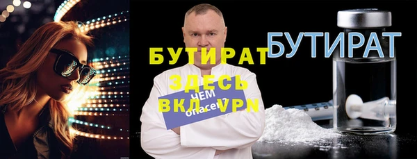 экстази Арсеньев