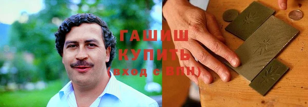 не бодяженный Армянск