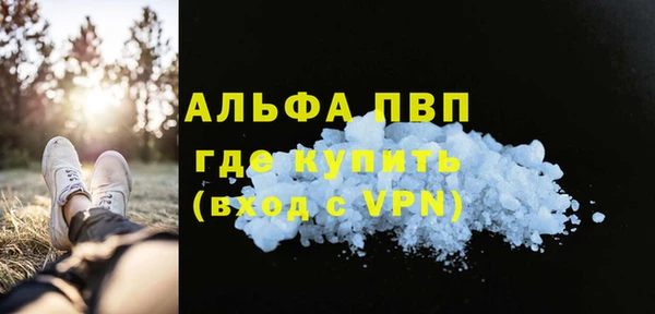 экстази Арсеньев