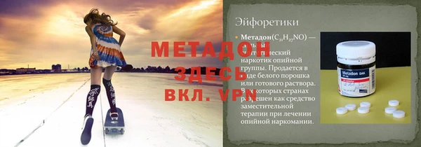 экстази Арсеньев