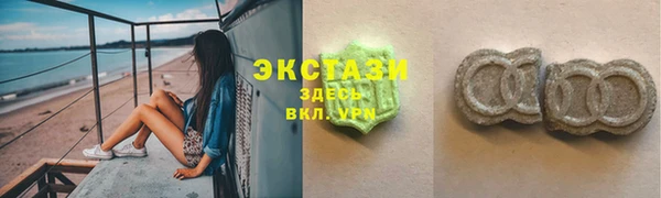 кристаллы Аркадак
