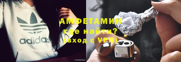 кристаллы Аркадак