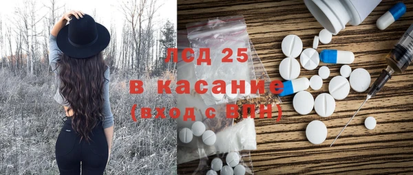 экстази Арсеньев
