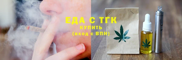 экстази Арсеньев