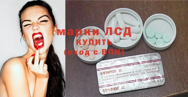 кристаллы Аркадак