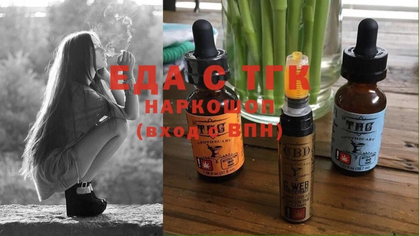 экстази Арсеньев