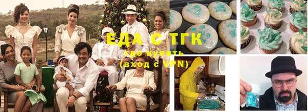 кристаллы Аркадак
