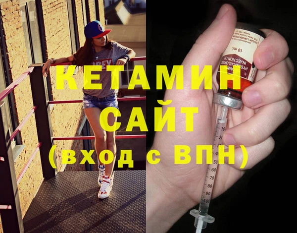 кристаллы Аркадак
