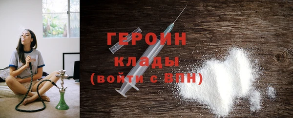 экстази Арсеньев