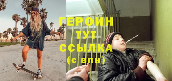 экстази Арсеньев