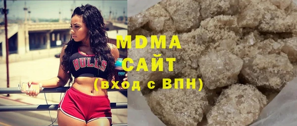 кристаллы Аркадак