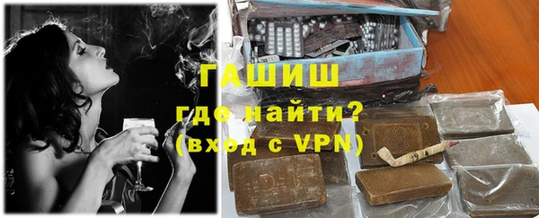 кристаллы Аркадак