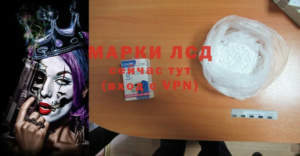 экстази Арсеньев