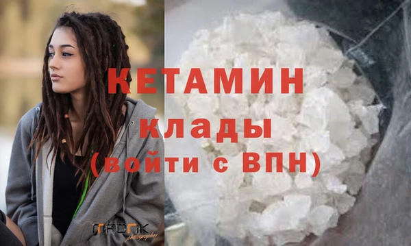 не бодяженный Армянск