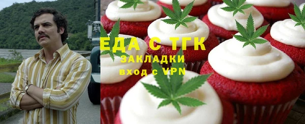 кристаллы Аркадак