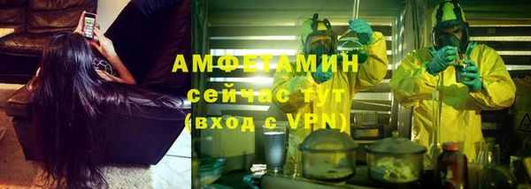 кристаллы Аркадак