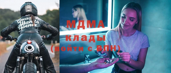 кристаллы Аркадак