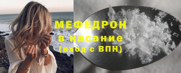 кристаллы Аркадак