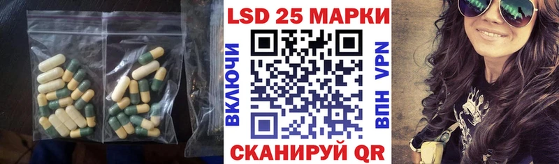 ЛСД экстази кислота  Инта 