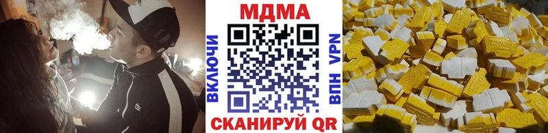 MDMA кристаллы  где найти   Инта 