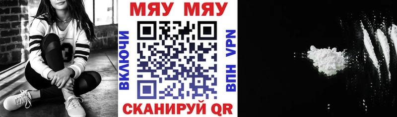 хочу наркоту  Инта  Мефедрон мука 