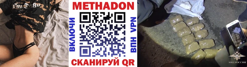 где продают наркотики  Инта  МЕТАДОН мёд 