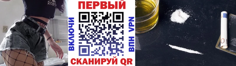 Метамфетамин винт  Инта 