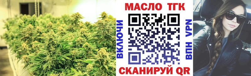 kraken ТОР  Инта  Дистиллят ТГК вейп с тгк 