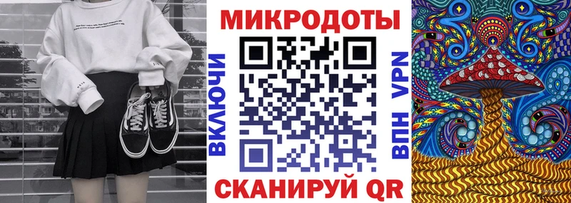 Псилоцибиновые грибы GOLDEN TEACHER  Инта 